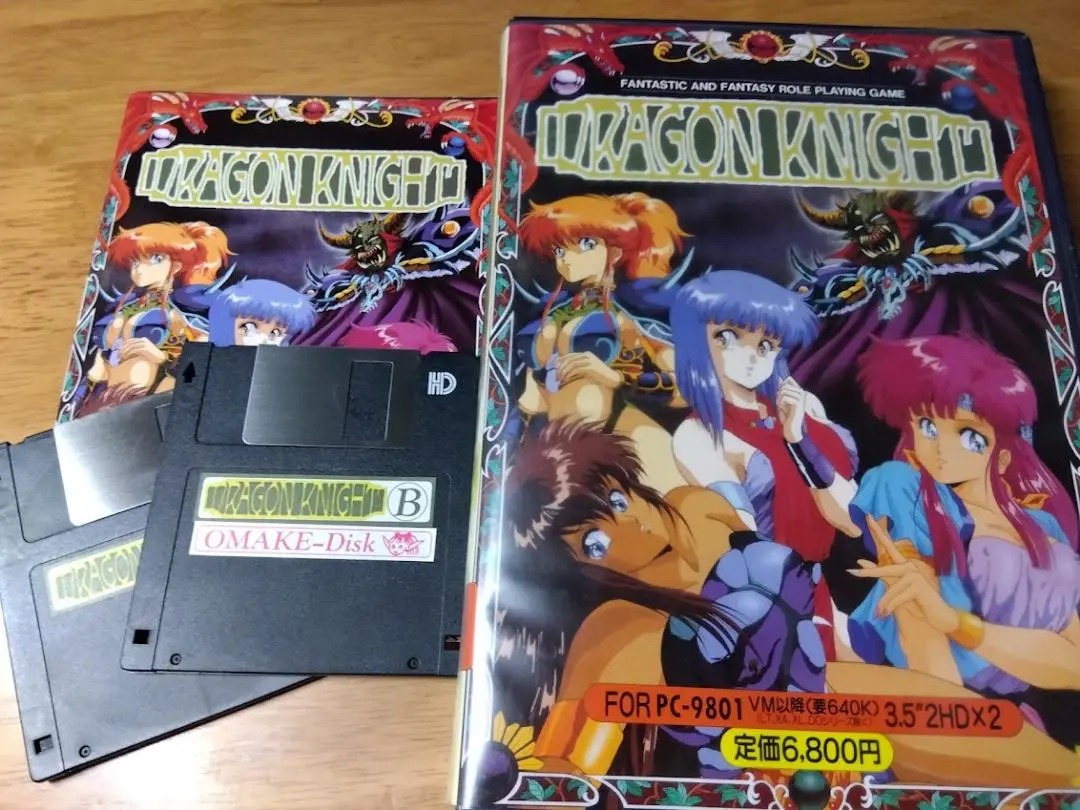 PC98用ソフト パラケルススの魔剣 3.5インチ PC98用ソフト パラケルススの魔剣 3.5インチ