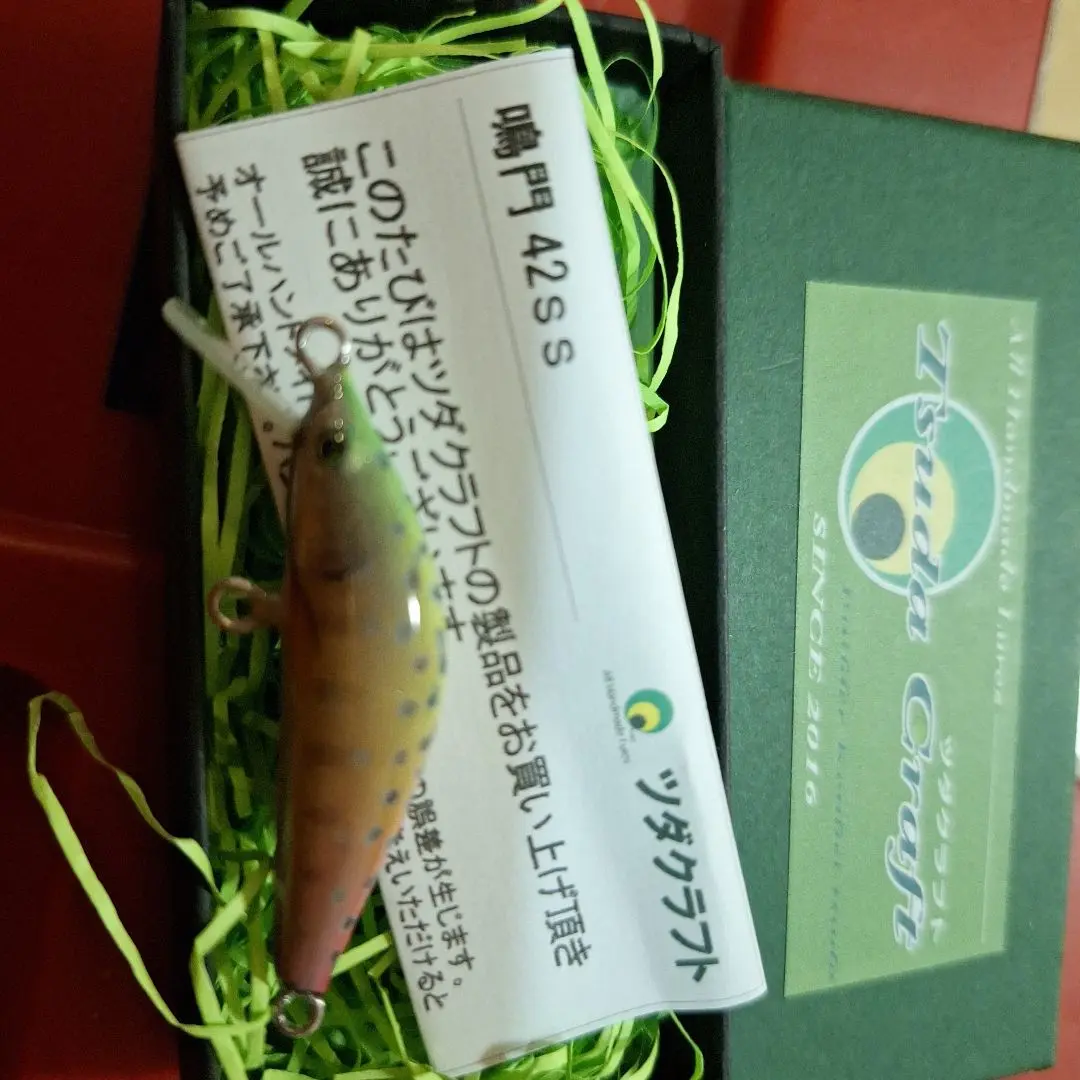 ツダクラフト　鳴門50 希少　ハンドメイド　渓流 感謝の声続々！ ツダクラフト 鳴門50 希少 ハンドメイド 渓流