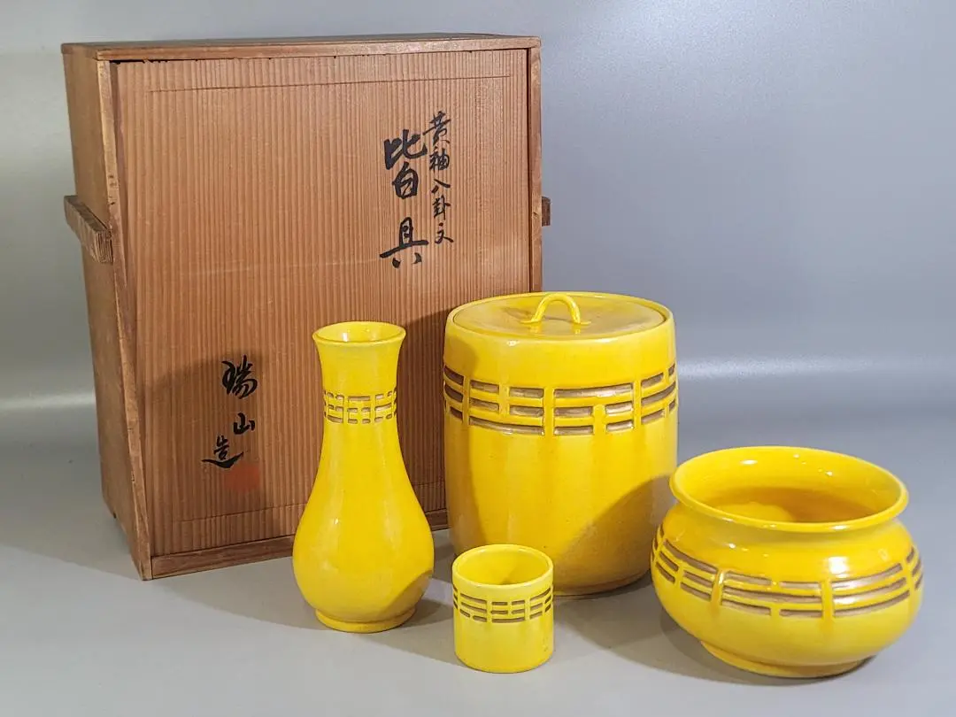 Ｐ８５８　水指　『加賀瑞山造』『トルコ釉』『青海波文』『平水指』　共箱　茶道具 オランダ写青海波水指 三代 久世久宝 造