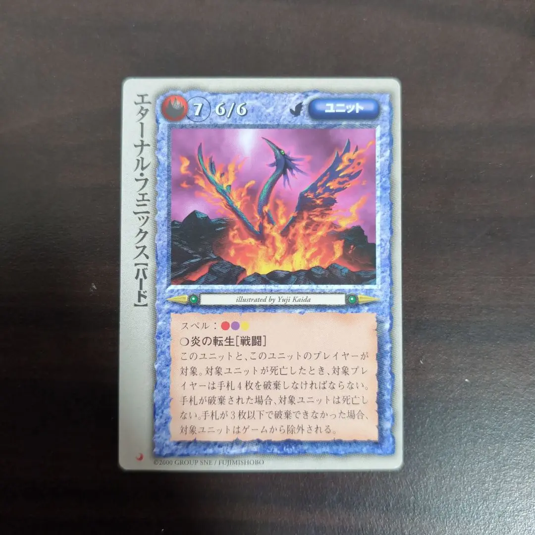 TCG モンコレ フェニックス 初版 極稀 Aレギュ モンスターコレクション 71tcj9MFtxL._UF350,350_QL50_.jpg