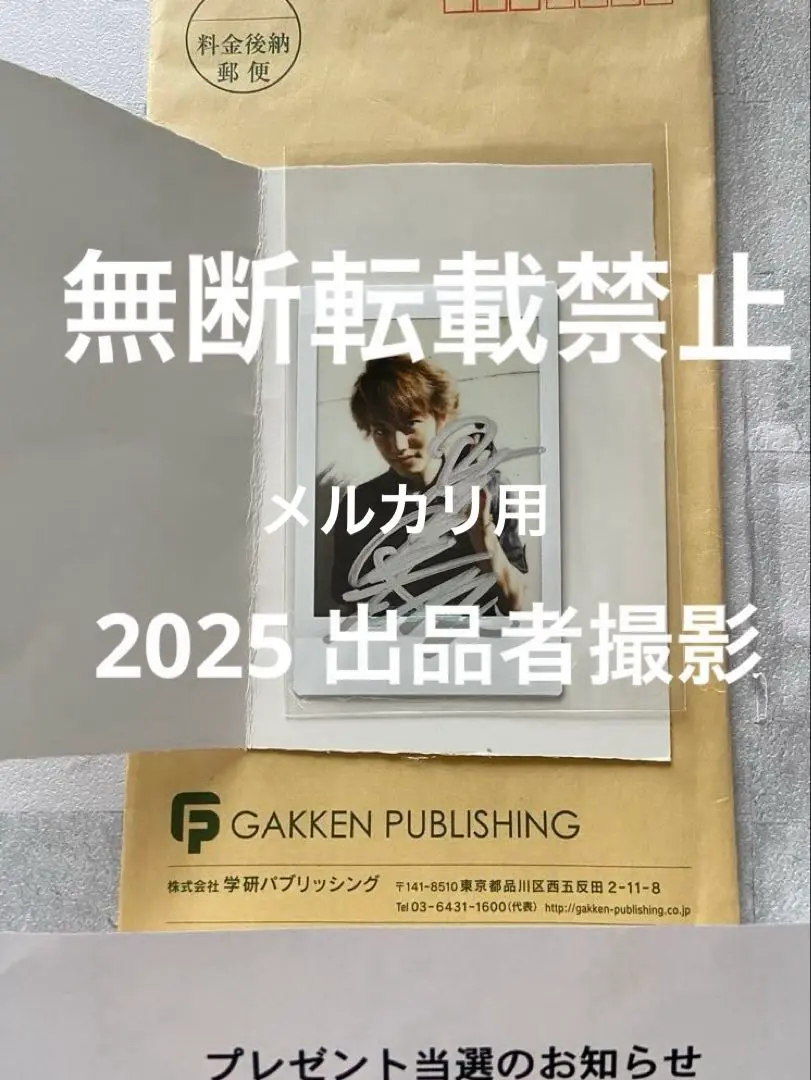 井上正大くんサイン入りポラ 2025年最新】井上正大 サインの人気アイテム - メルカリ