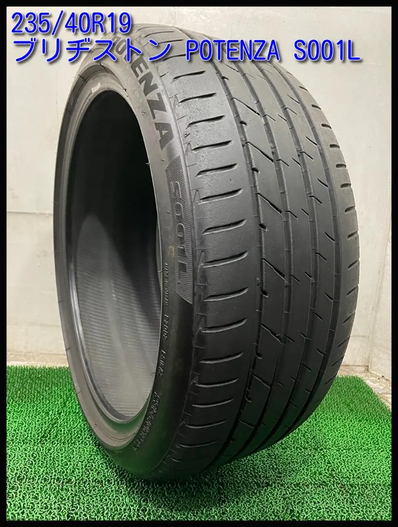 24年製 235/40R19 96W XL ブリヂストン POTENZA S001 (ポテンザ