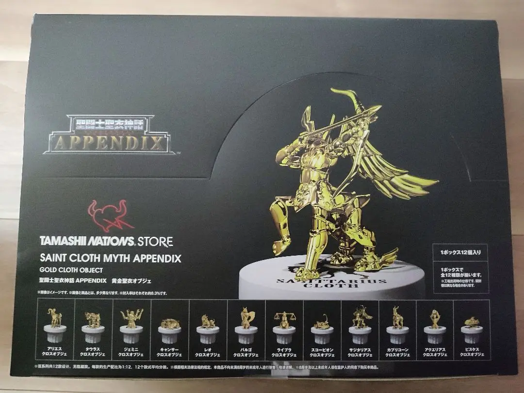 新品未開封 聖闘士聖衣神話APPENDIX 黄金聖衣オブジェ（12個セット） Amazon.co.jp: 聖闘士聖衣神話 APPENDIX 黄金聖衣オブジェ 全12