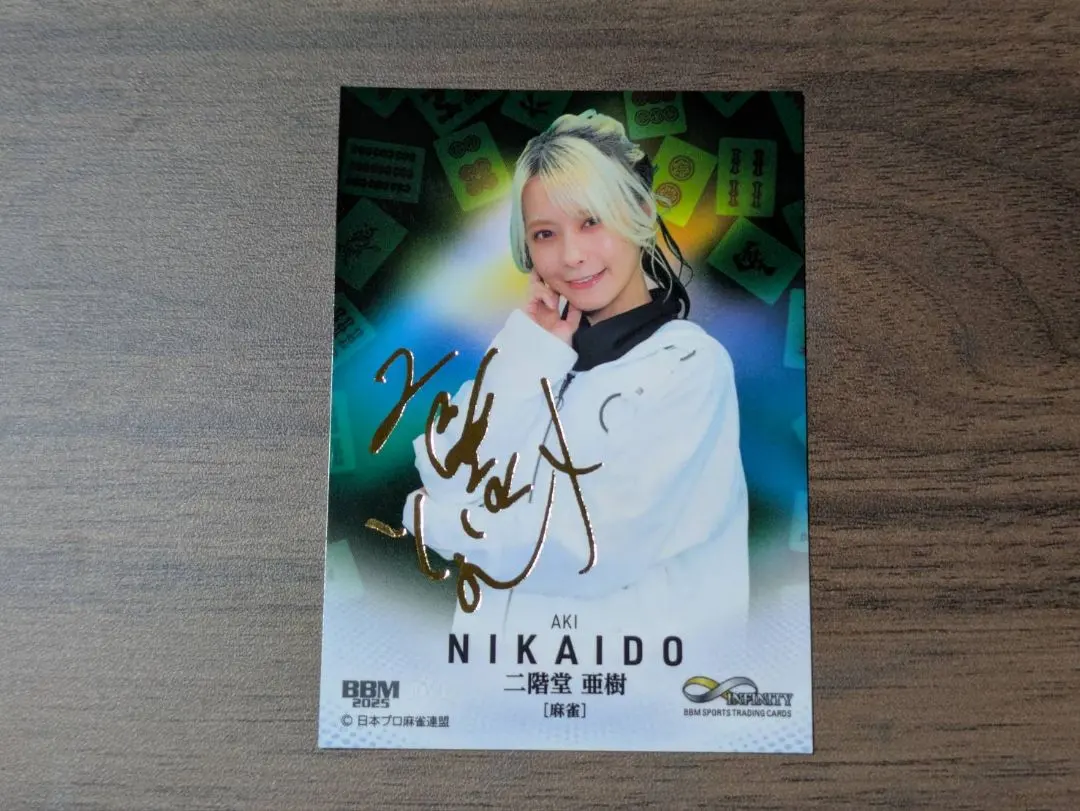 2025年最新】麻雀プロ サインの人気アイテム - メルカリ