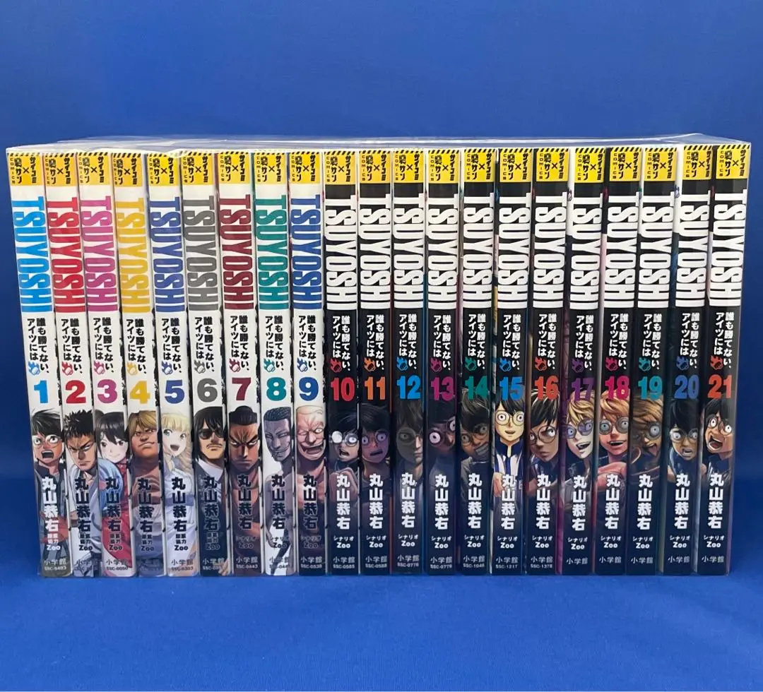 TSUYOSHI　誰も勝てない、アイツには　全巻セット　1巻〜26巻　最新刊まで TSUYOSHI 誰も勝てない、アイツには 全巻セット（1-27巻 最新刊