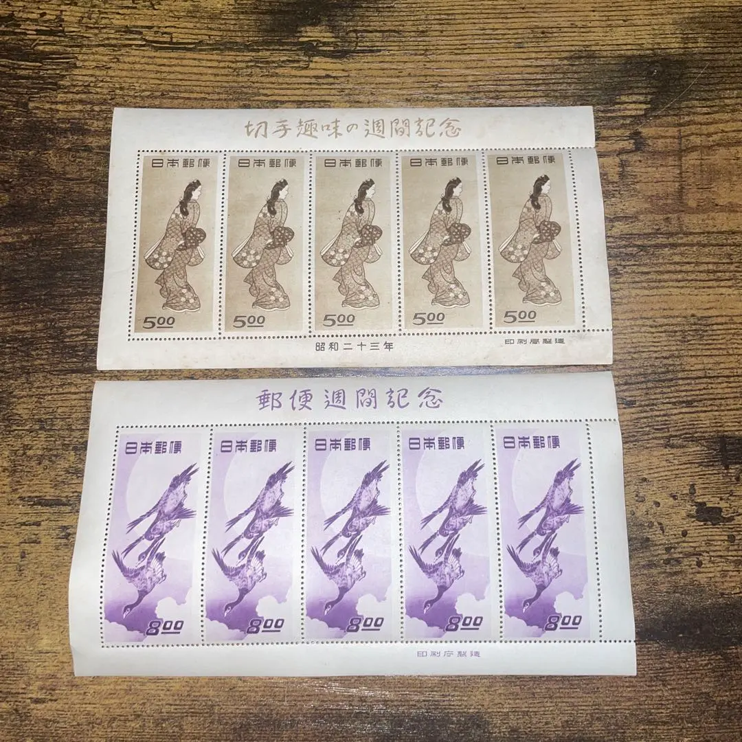 銭単位切手 月に雁切手 切手シート 切手・趣味の通信販売｜スタマガネット 切手趣味週間「見返り