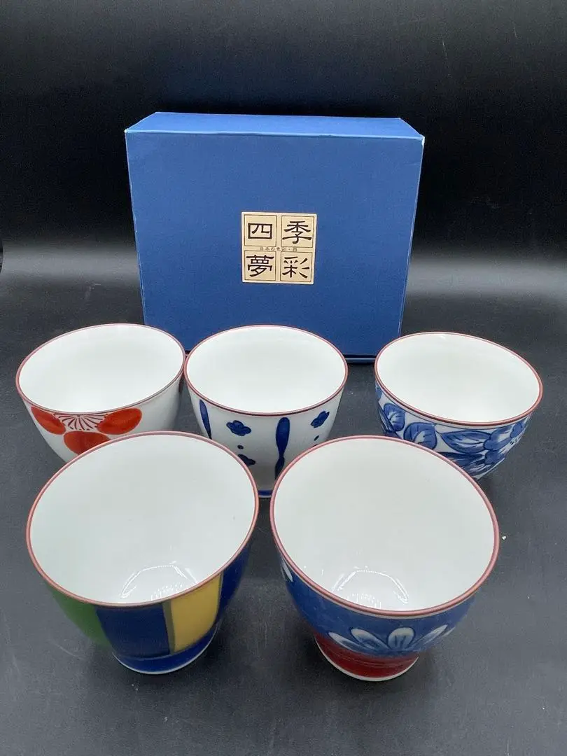 smileysweetie　レア未使用 有田燒 清秀窯 四器夢彩５客セット Amazon | ノーブランド品 四器夢彩 有田焼 茶碗湯呑みセット 5客