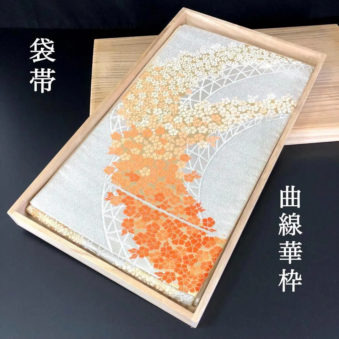 Thumbnail of SO-360 Fukuro Obi, Six-panel design, Silk, Gold and Silver threads, Curved lines, Frames, Flowers, Exquisite Item