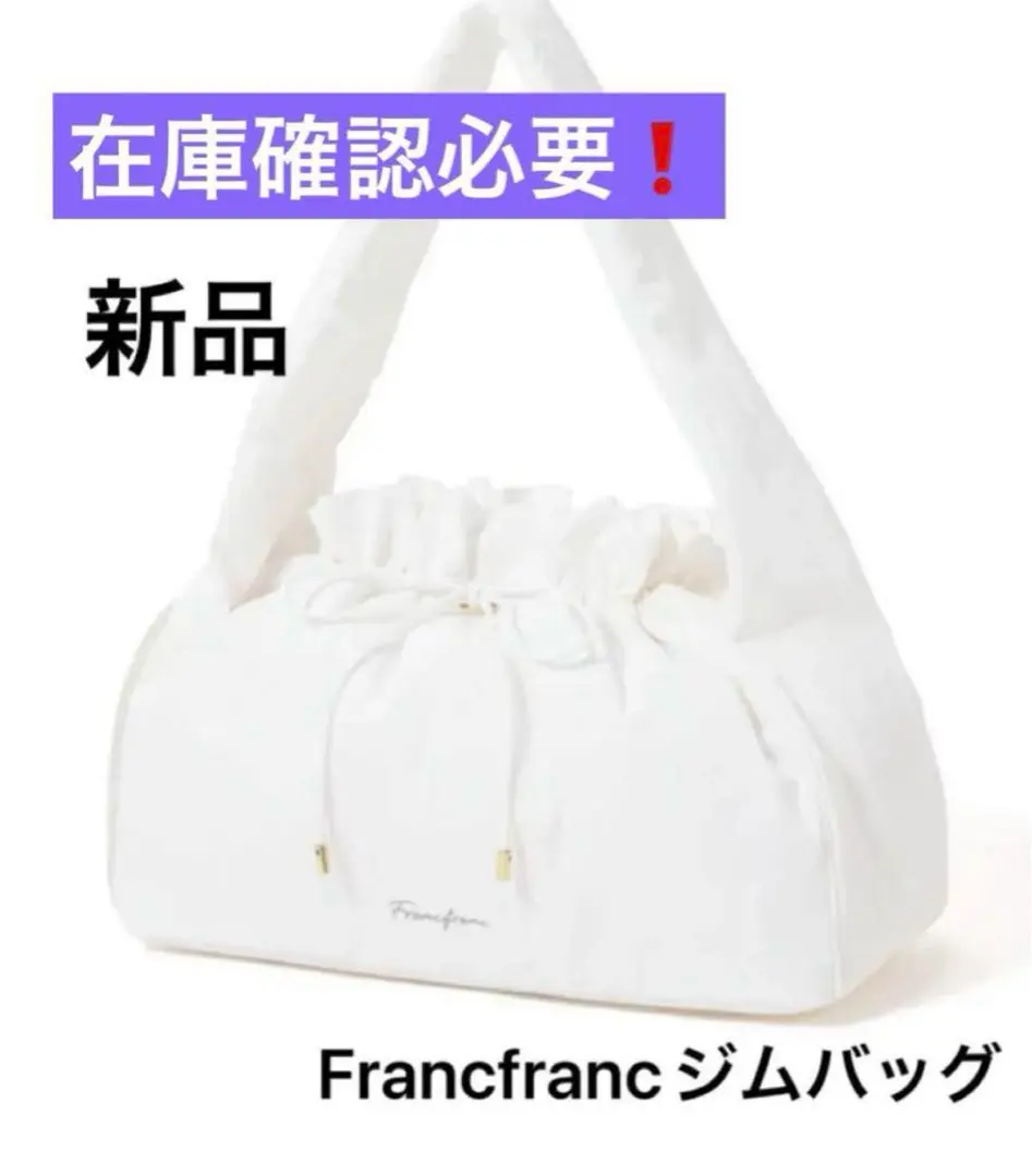 2025年最新】ジムバッグ francfrancの人気アイテム - メルカリ