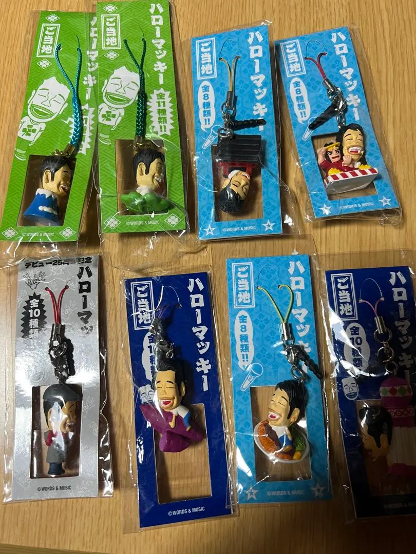 激レア 槇原敬之関連グッズ まとめ売り - メルカリ｜その他
