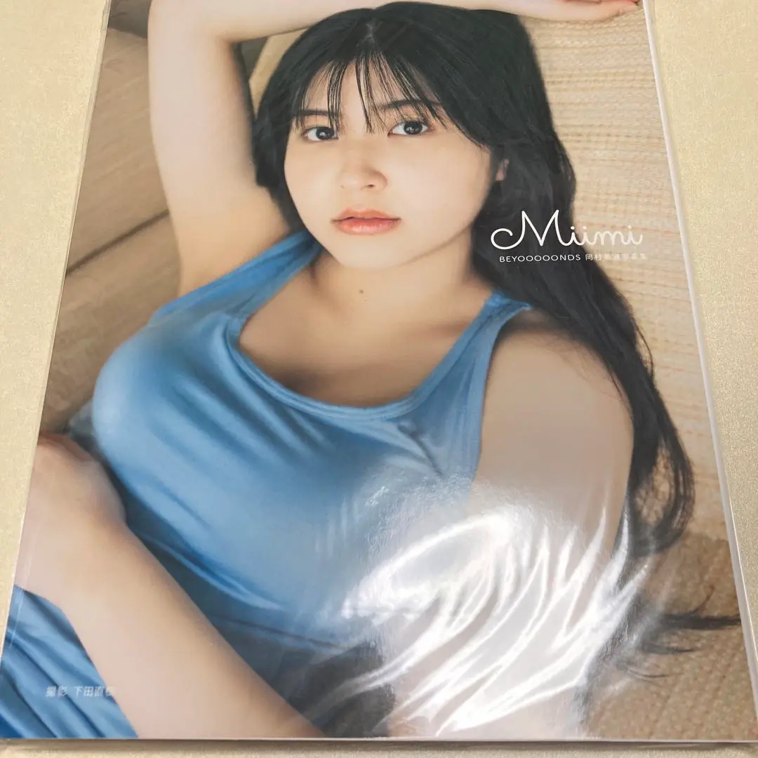 2025年最新】岡村美波写真集の人気アイテム - メルカリ