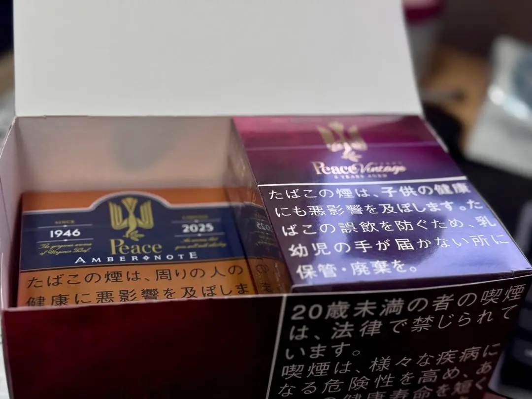ピース・アロマ・ヴィンテージ　限定　缶のみです　3セット 限定品「ピース・アロマ・ヴィンテージ」を実喫レビュー【ピース