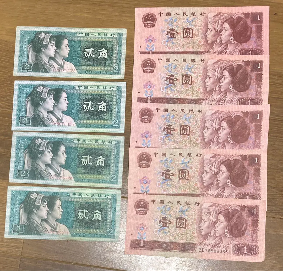 中国人民銀行 2角PMG PN99999821 中国紙幣 第三版 1962年 弐角 凸版 赤番 PMG社64EPQ | 収集ワールド