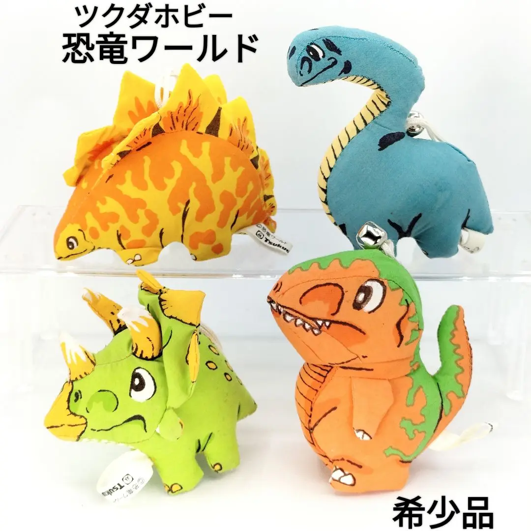 激レア】ツクダホビー 恐竜ワールド マスコット 4種 セット