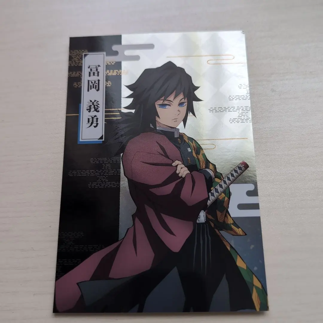 Thumbnail of Giyu Tomioka Postcard