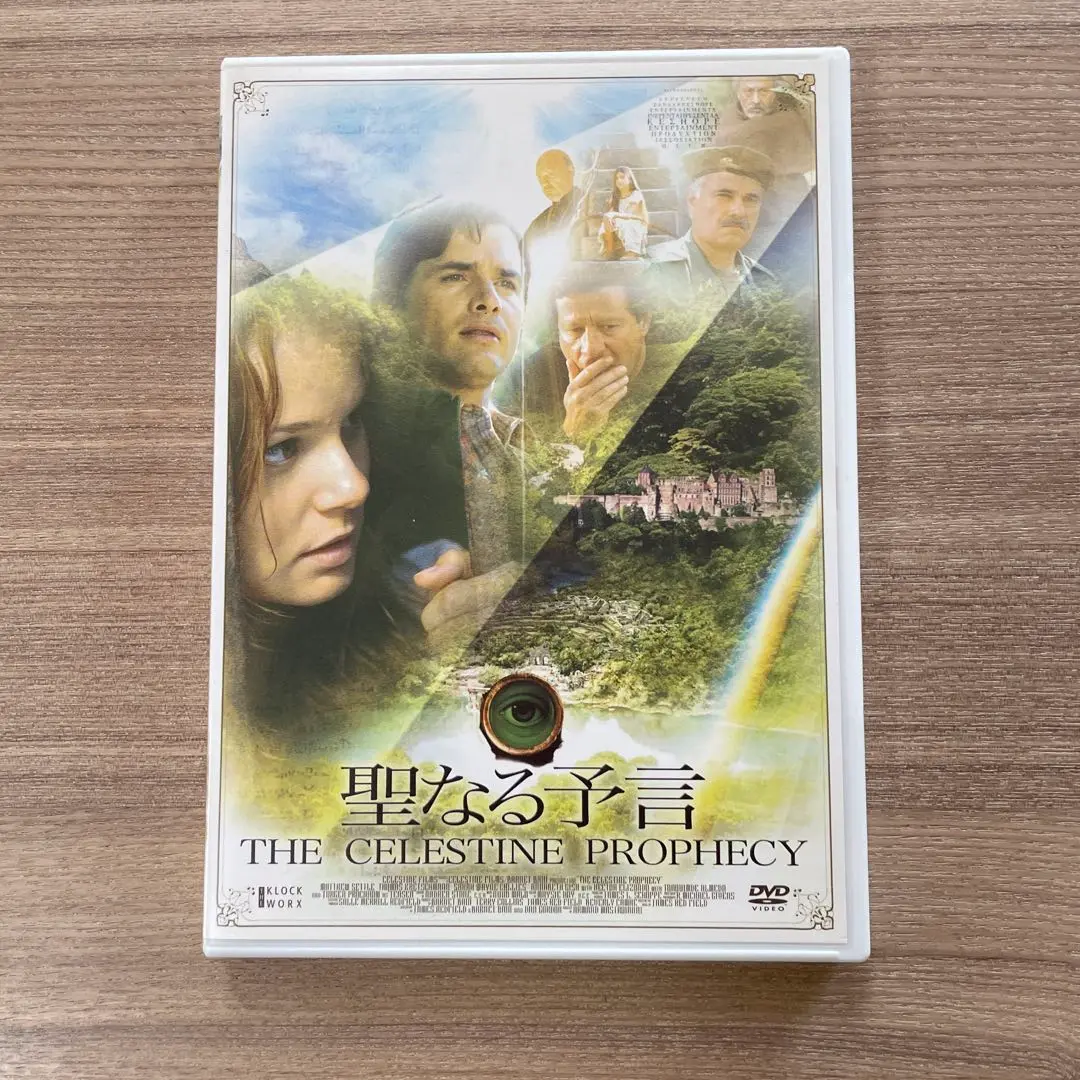【中古】 聖なる予言/ＤＶＤ/KWDV-84 2025年最新】聖なる予言 dvdの人気アイテム - メルカリ
