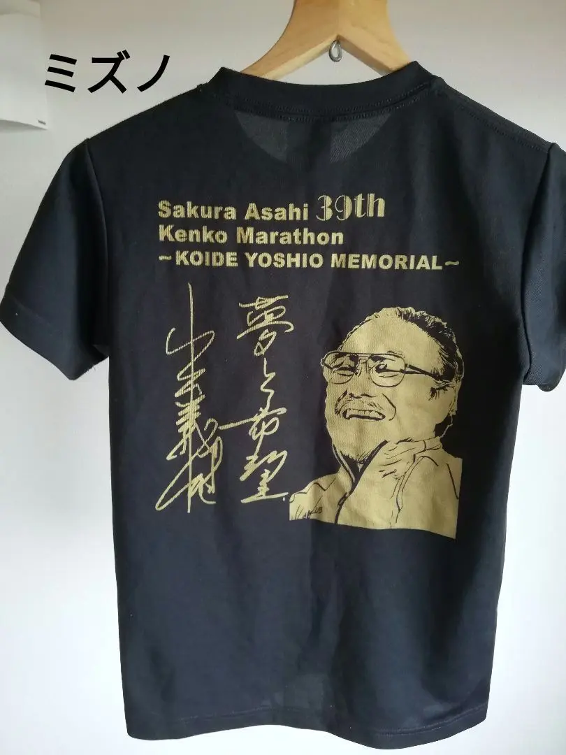 小出義雄監督　直筆サイン色紙　マラソン 2025年最新】小出義雄監督の人気アイテム - メルカリ