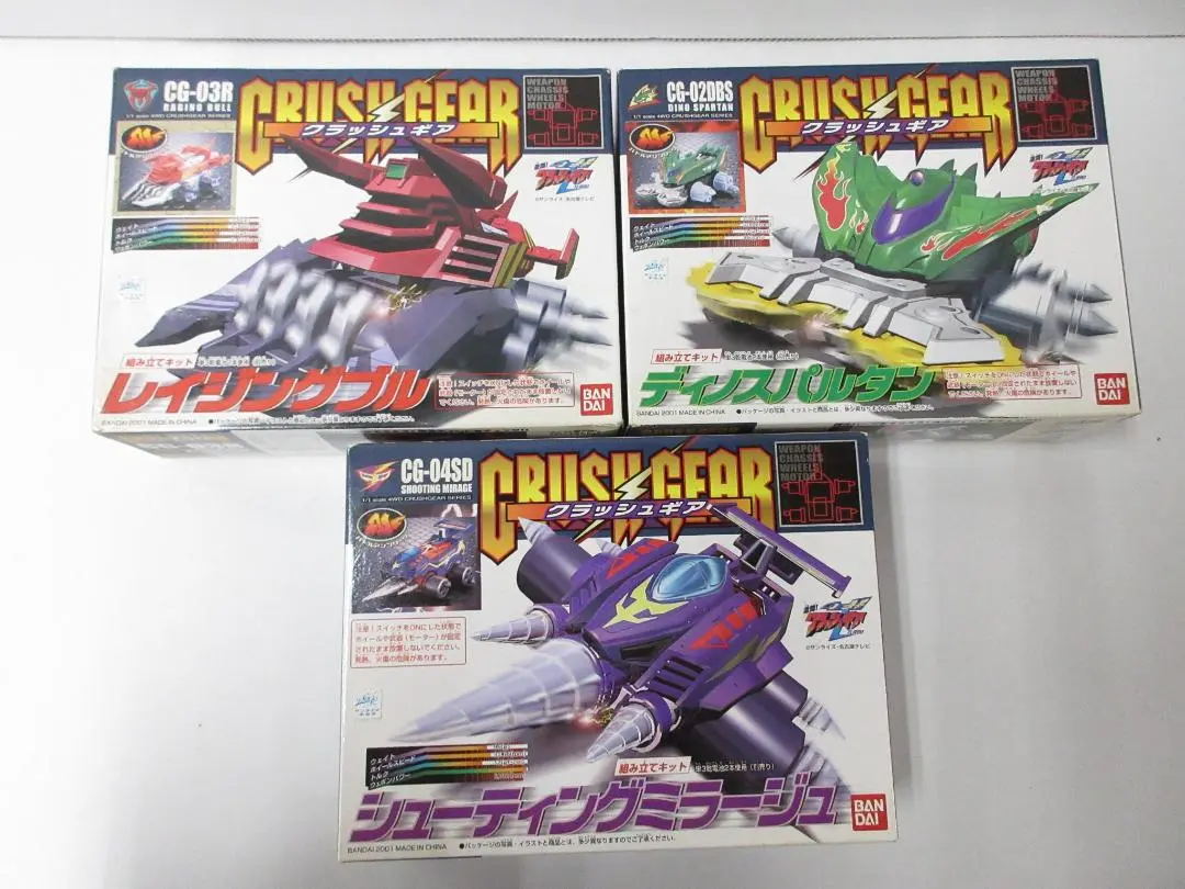 クラッシュギア CGV-03R レイジングブルV レッドメッキ クラッシュギア CGV-03R レイジングブルV レッドメッキ