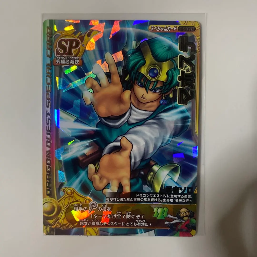 リッカ ドラゴンクエスト ライバルズ 第1弾プロモカード ドラゴンクエストライバルズ 宿王リッカ - メルカリ
