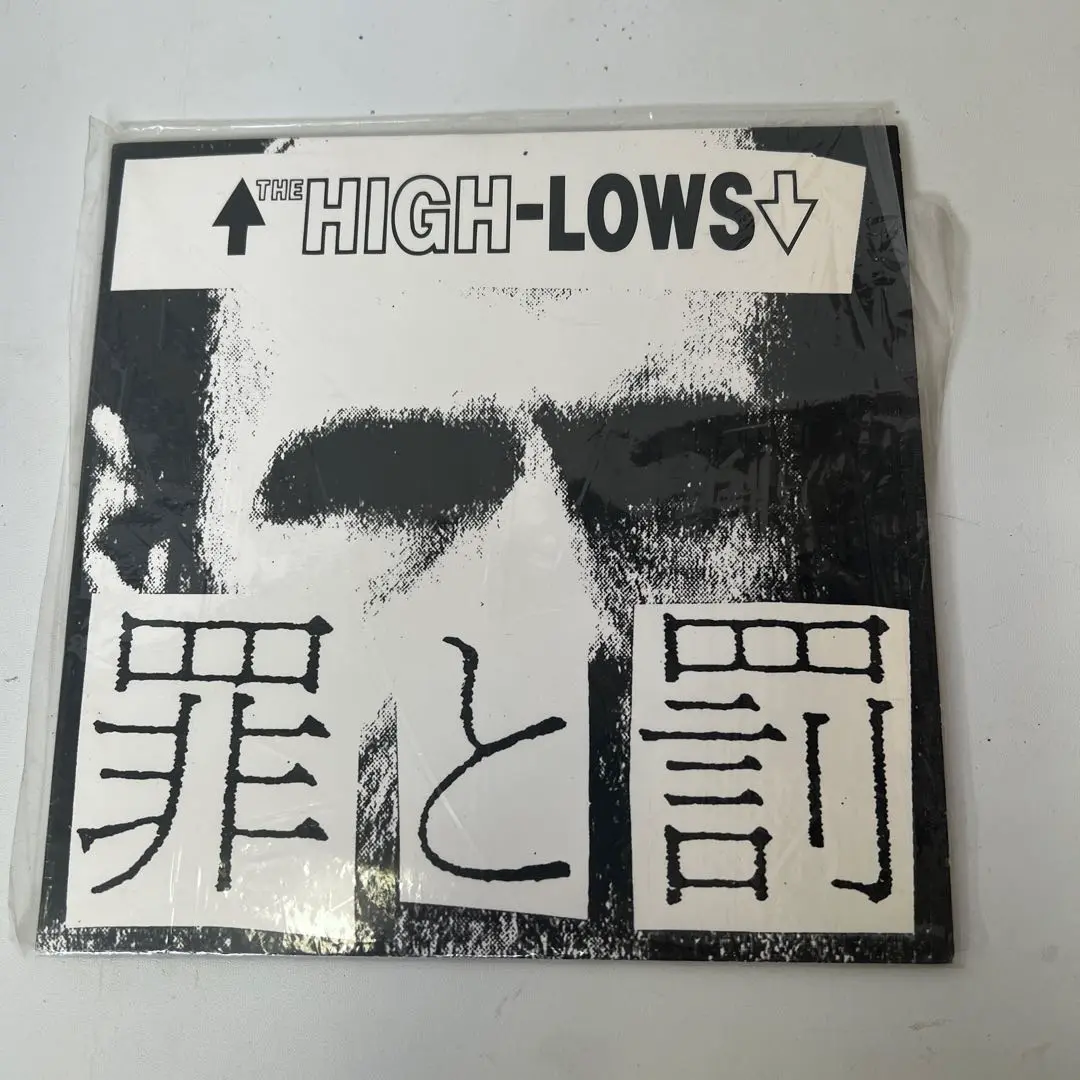 ザ・ハイロウズ　GO! ハイロウズGO! アナログ レコード　メルカリ最安値 THE HIGH-LOWS GO!ハイロウズ GO!アナログレコード - メルカリ