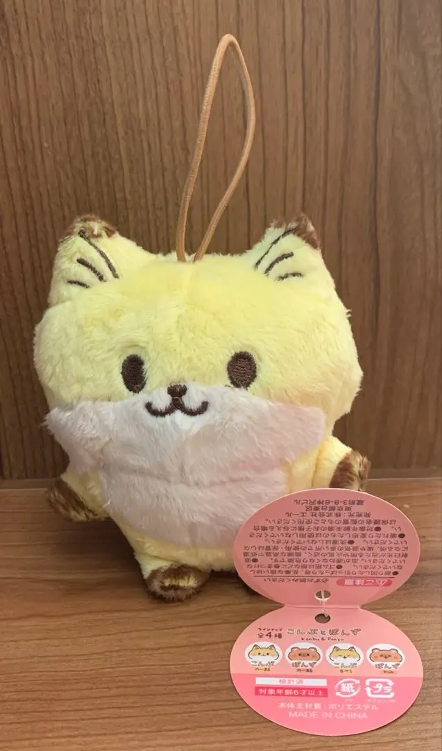 Thumbnail of New: Round One Exclusive, ROUND1 Limited, Konbu and Ponzu Mascot, Konbu