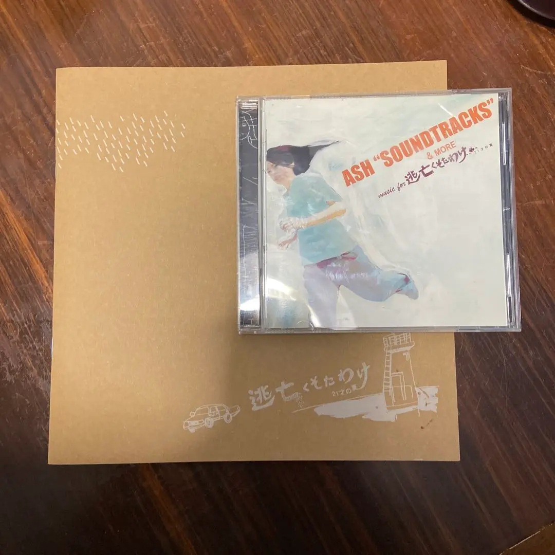 『逃亡くそたわけ』【サイン付き】サウンドトラックCD&映画パンフレット 2025年最新】逃亡くそタわけの人気アイテム - メルカリ