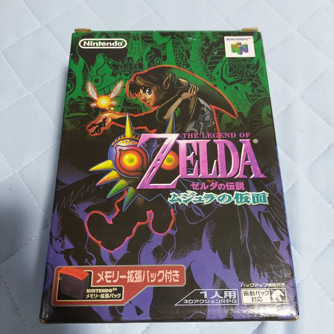 2025年最新】ゼルダの伝説 ムジュラの仮面 メモリー拡張パック同