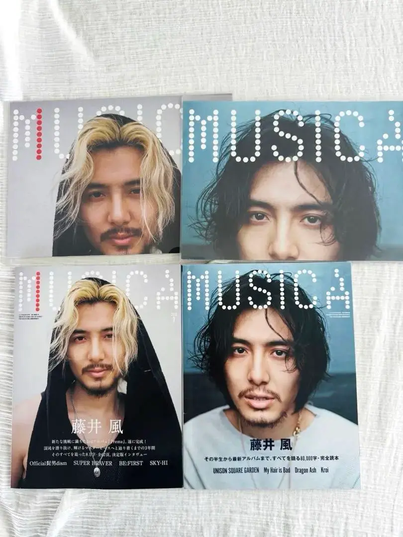 【MUSICA】2022.5月号&限定A3大ポスター付　（送料込み） MUSICA】2022.5月号&限定A3大ポスター付 （送料込み） 本