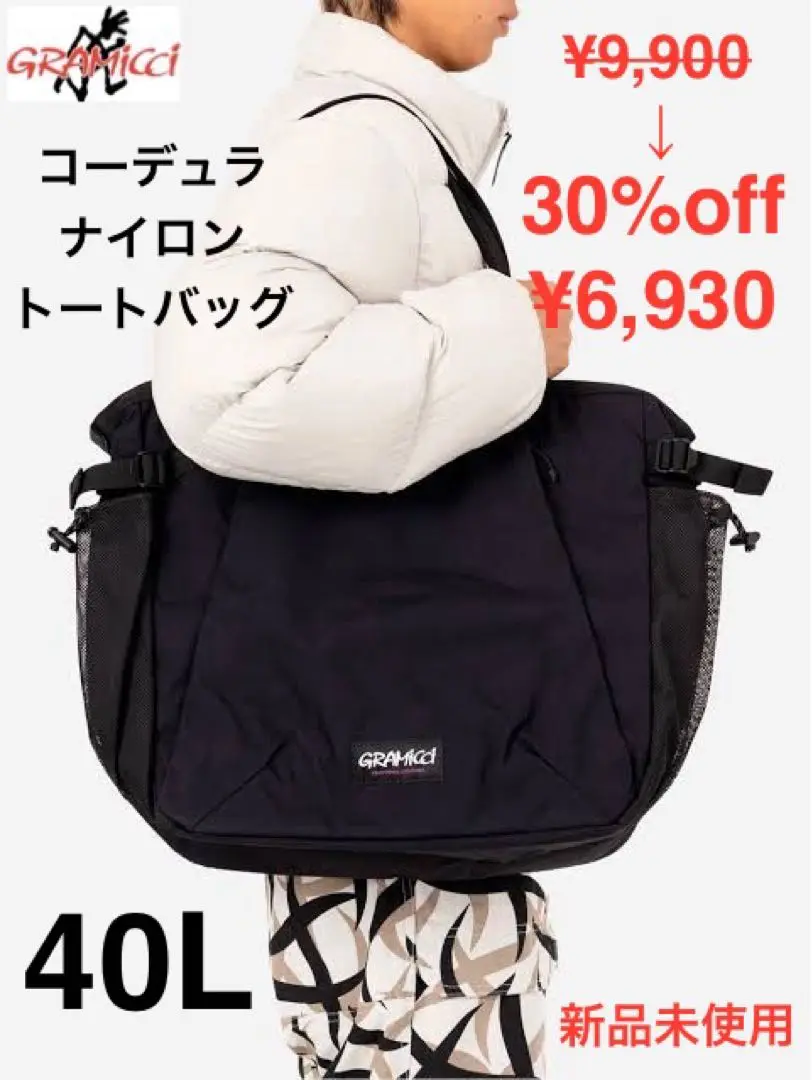 SALE 新品 Gramicci グラミチ トート バッグ コーデュラ Bag コーデュラトートバッグ｜CORDURA TOTE BAG｜Gramicci｜グラミチ