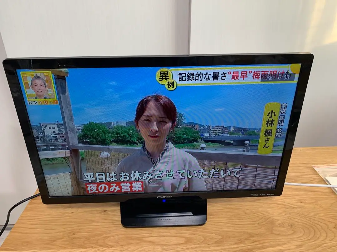 フナイ funai FL-24H2010　19年製　テレビ 24型 録画可 綺麗 Amazon | フナイ 24V型 液晶テレビ ハイビジョン ダブル