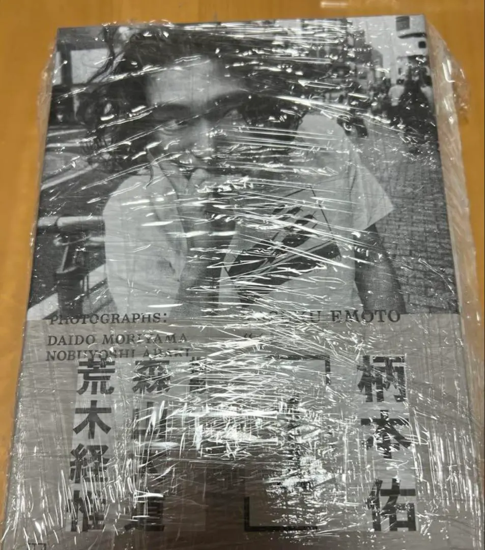 【終戦後】荒木経惟　1993年初版　著作直筆サイン入　限定1.000部発行 荒木経惟 「終戦後」 | 古書サンカクヤマㅤㅤㅤㅤㅤㅤㅤㅤㅤㅤㅤ