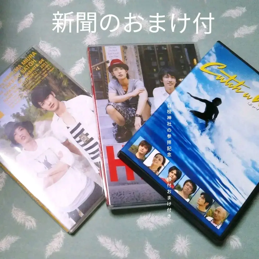 2025年最新】DVD キャッチアウェーブの人気アイテム - メルカリ