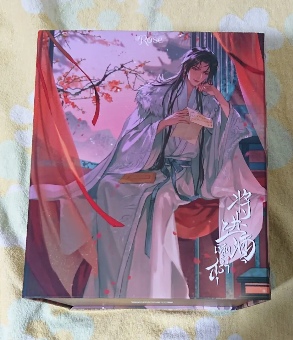 将進酒 唐酒卿 ベトナム版1巻+特典 缶バッジ 色紙 しおり 地図 など 検索結果]-amiami.jp-あみあみオンライン本店-