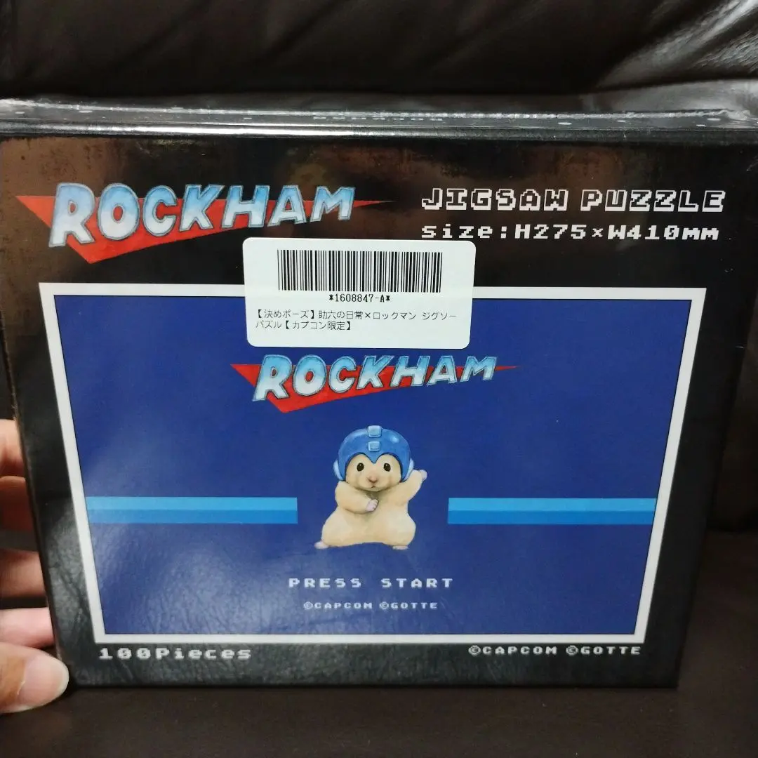 当時 未開封 ロックマン4 100ピース ジグソーパズル 箱付 - メルカリ