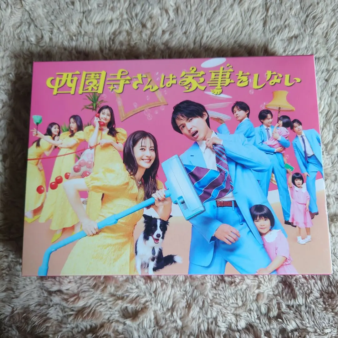 2025年最新】西園寺さんは家事をしない dvdの人気アイテム