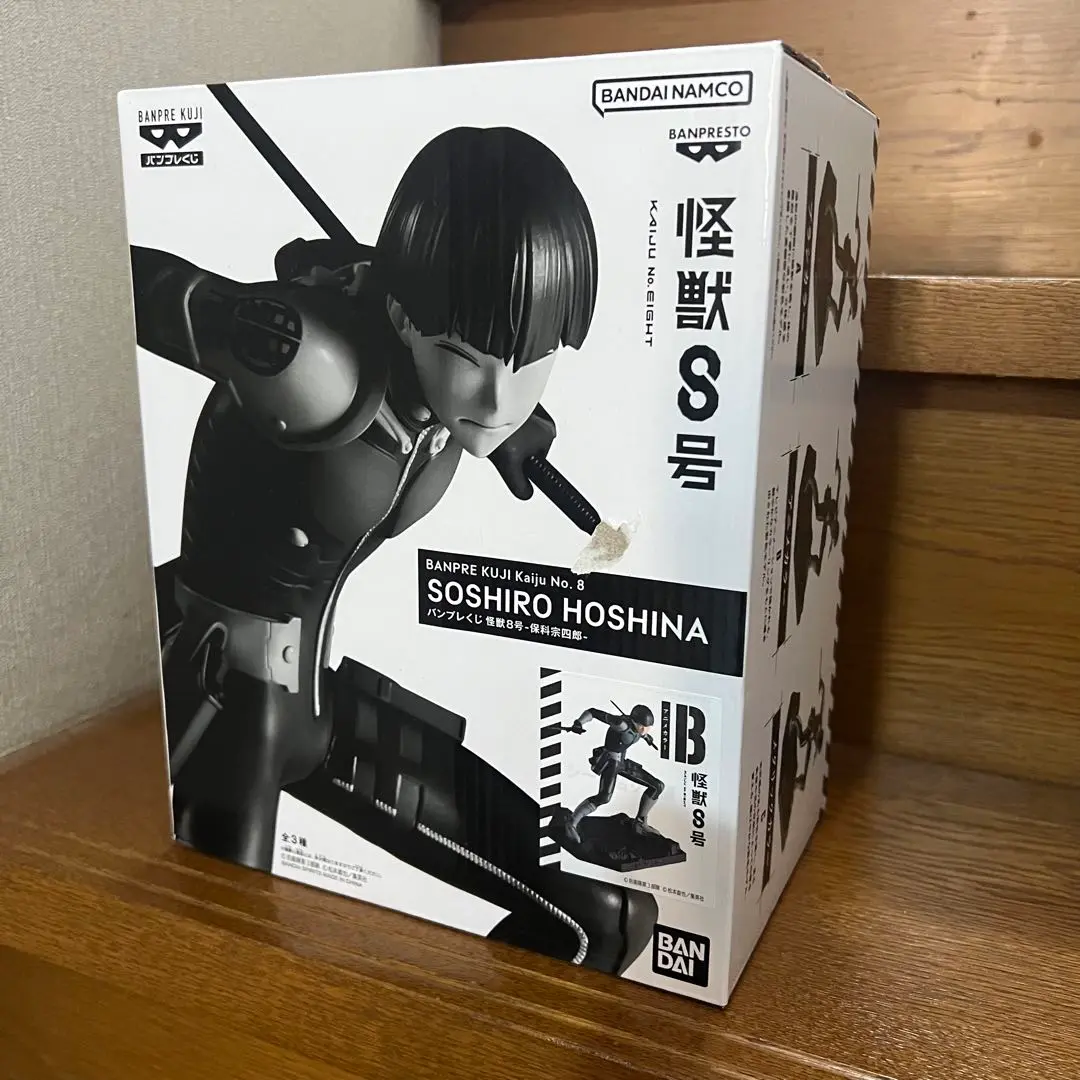 怪獣8号 バンプレくじ フィギュア A賞 市川レノ 保科宗四郎 Amazon.co.jp: 一番くじ 怪獣8号 2弾 ラストワン賞 保科宗四郎