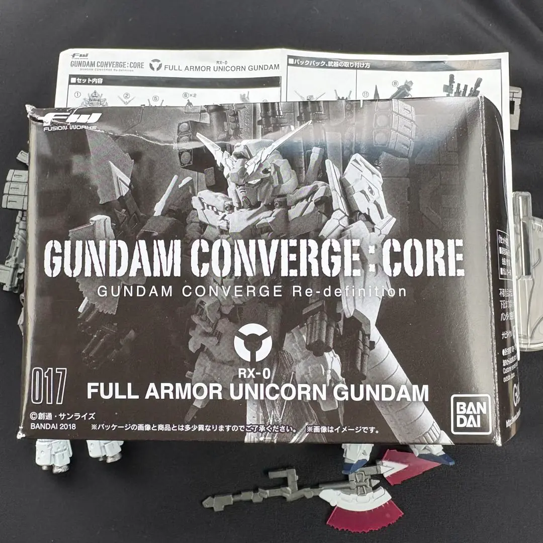 2025年最新】FW GUNDAM CONVERGE:CORE フルアーマー・ユニコーン