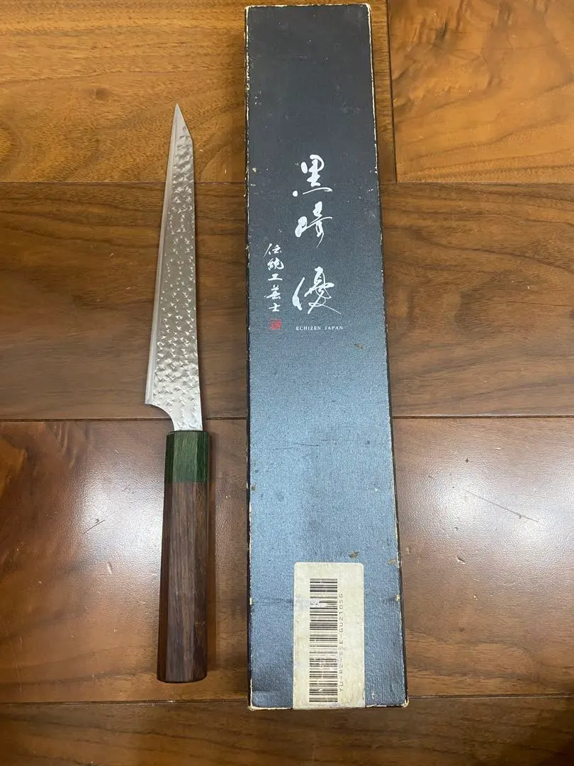 黒崎優作 ペティナイフ ”黒閃” 130㎜ 槌目 未使用 黒崎優作 ペティナイフ ”黒閃” 130㎜ 槌目 未使用