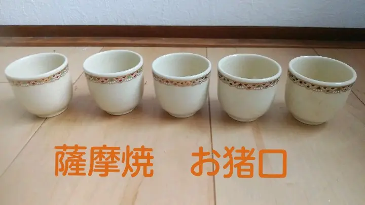 2025年最新】漆間陶芸の人気アイテム - メルカリ