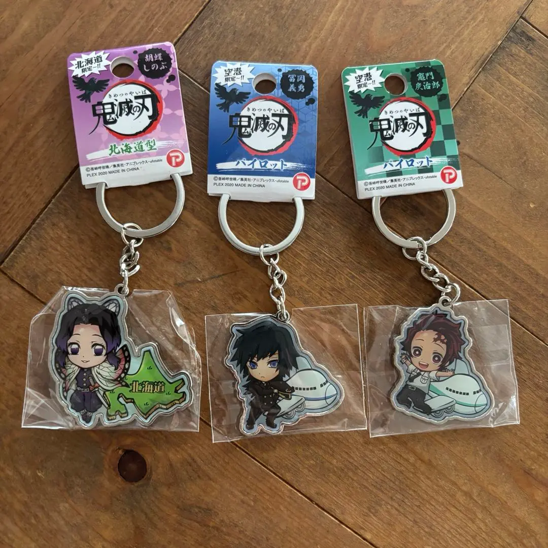 Thumbnail of Demon Slayer Local Keychains
