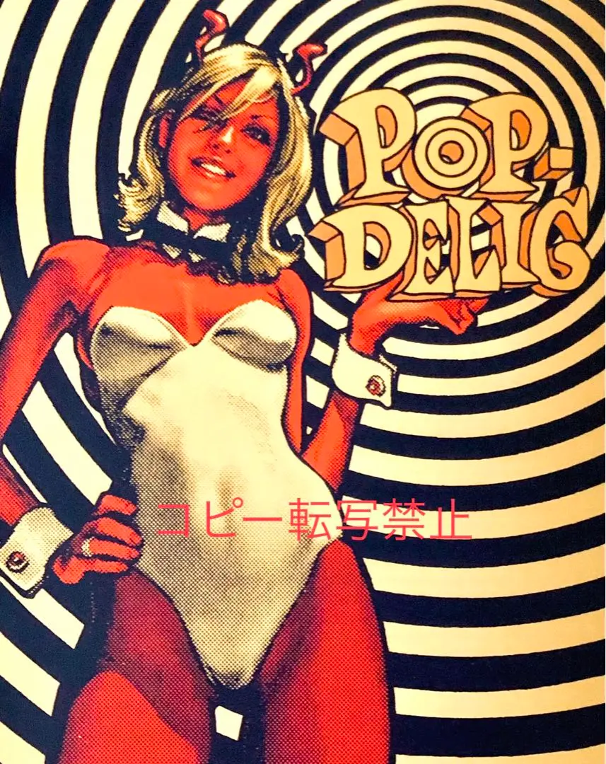 ＊ロッキンジェリービーン#EROSTYIKA#エロスティカアートA4額装 Rockin'Jelly Bean Exhibition by EROSTIKA（ロッキン・ジェリー