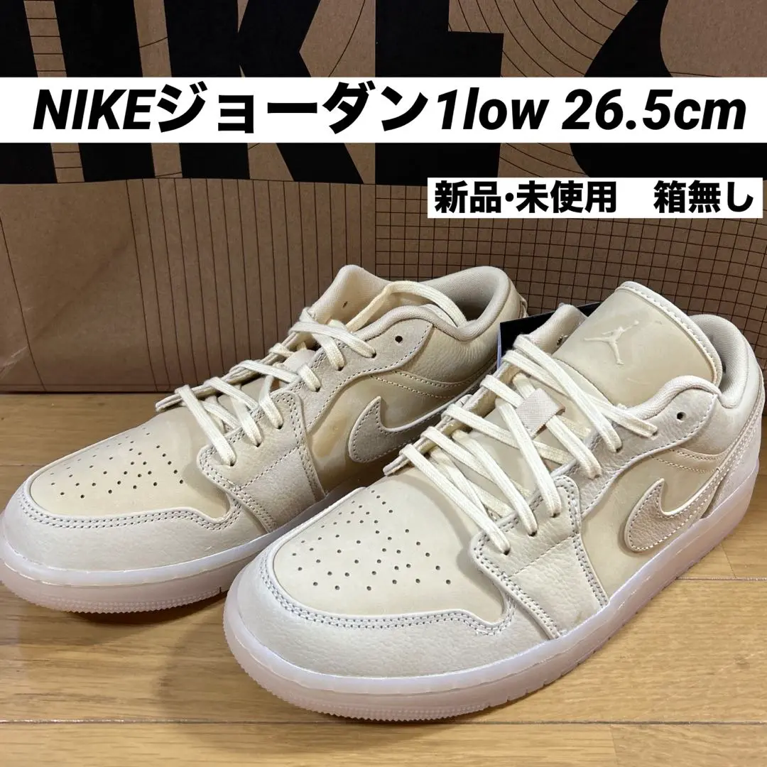 2025年最新】aJ1 low ペールバニラの人気アイテム - メルカリ
