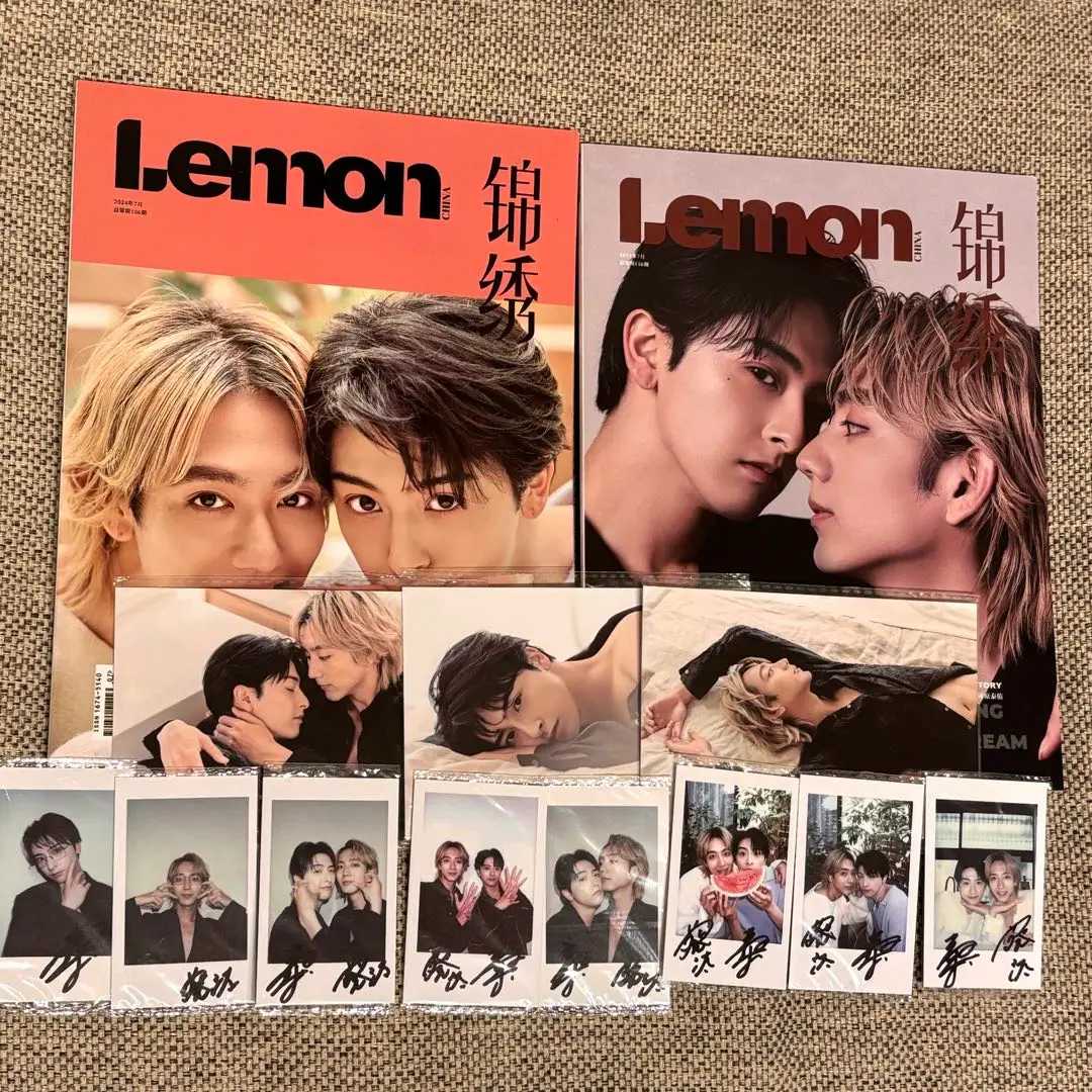 Lemon 駒木根葵汰 新原泰佑 2冊＋特典セット lemon 駒木根葵汰 新原泰佑 2冊セット［新品未開封］雑誌のみ