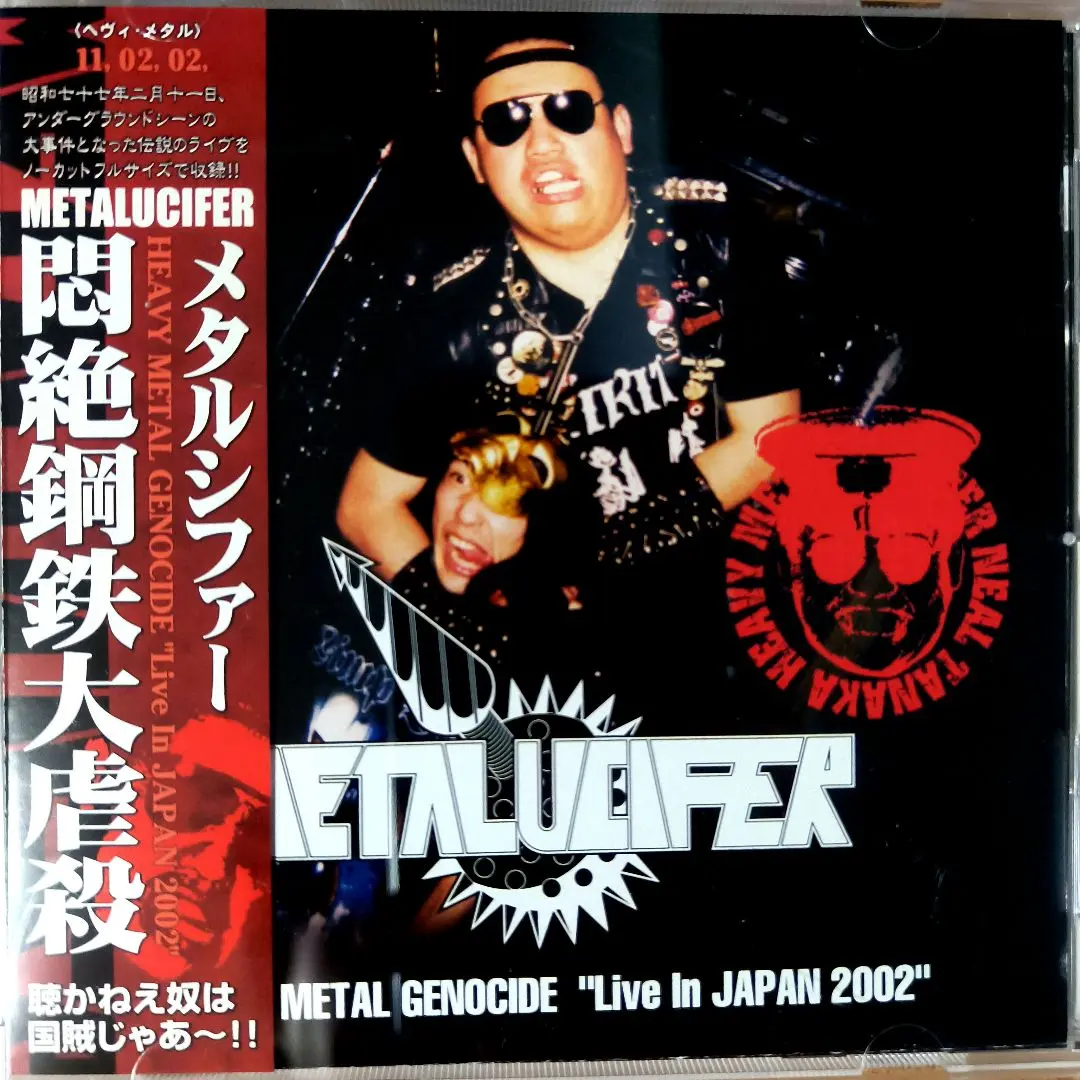 未開封 ライヴ・イン・ジャパン 2002 (DVD付) 2025年最新】ライヴ・イン・ジャパン 2002 [DVD]の人気アイテム