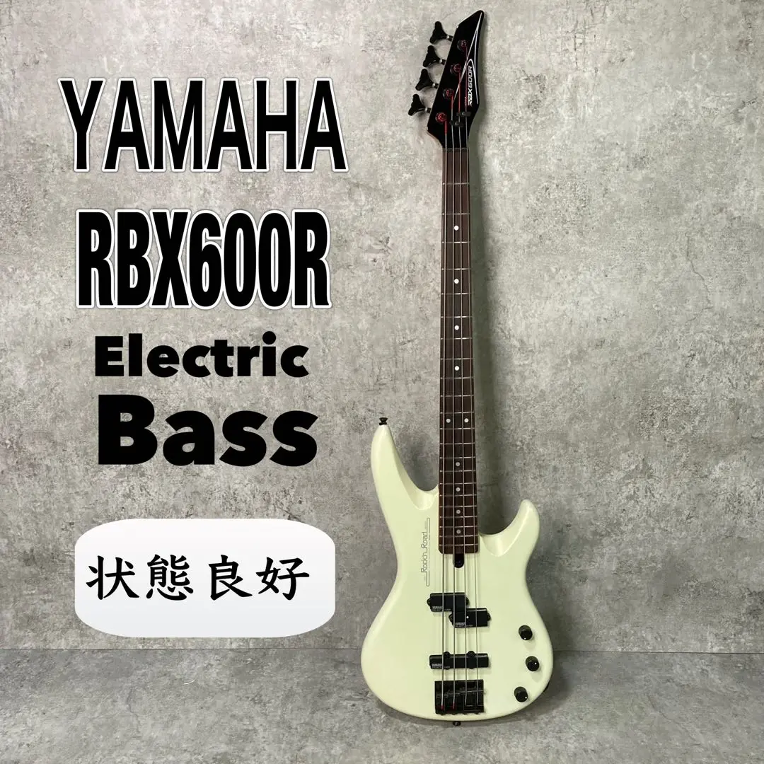 2025年最新】RBX 600の人気アイテム - メルカリ
