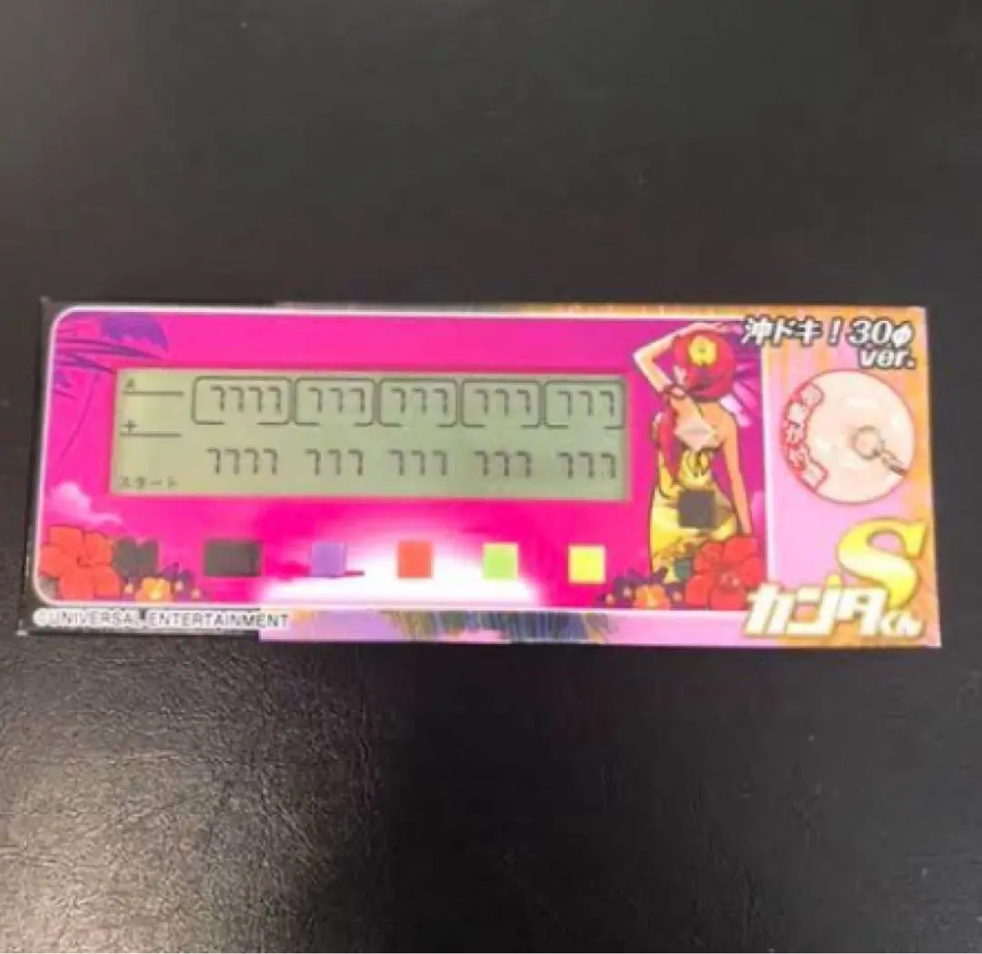 【未使用】カンタくんS スロパチステーション限定モデル 2025年最新】カンタくんSの人気アイテム - メルカリ