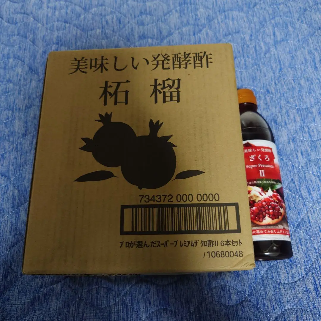 2025年最新】jノリツグ ざくろ酢の人気アイテム - メルカリ