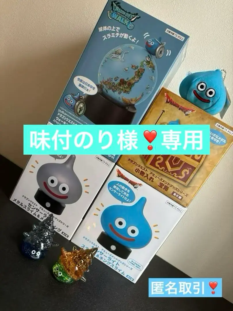 ドラクエ　グッズ　まとめ売り ドラゴンクエスト グッズまとめ売り｜Yahoo!フリマ（旧PayPay