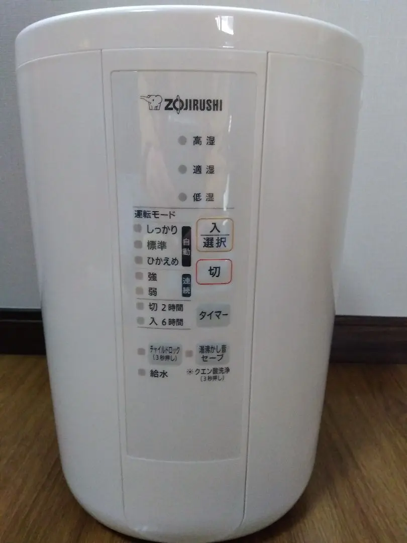【未使用品】ZOJIRUSHI スチーム式加湿器 EE-RS50-WA 象印 - [中古] 象印 スチーム式加湿器 EE-RS50 ee-rs50-zjrcp-wa