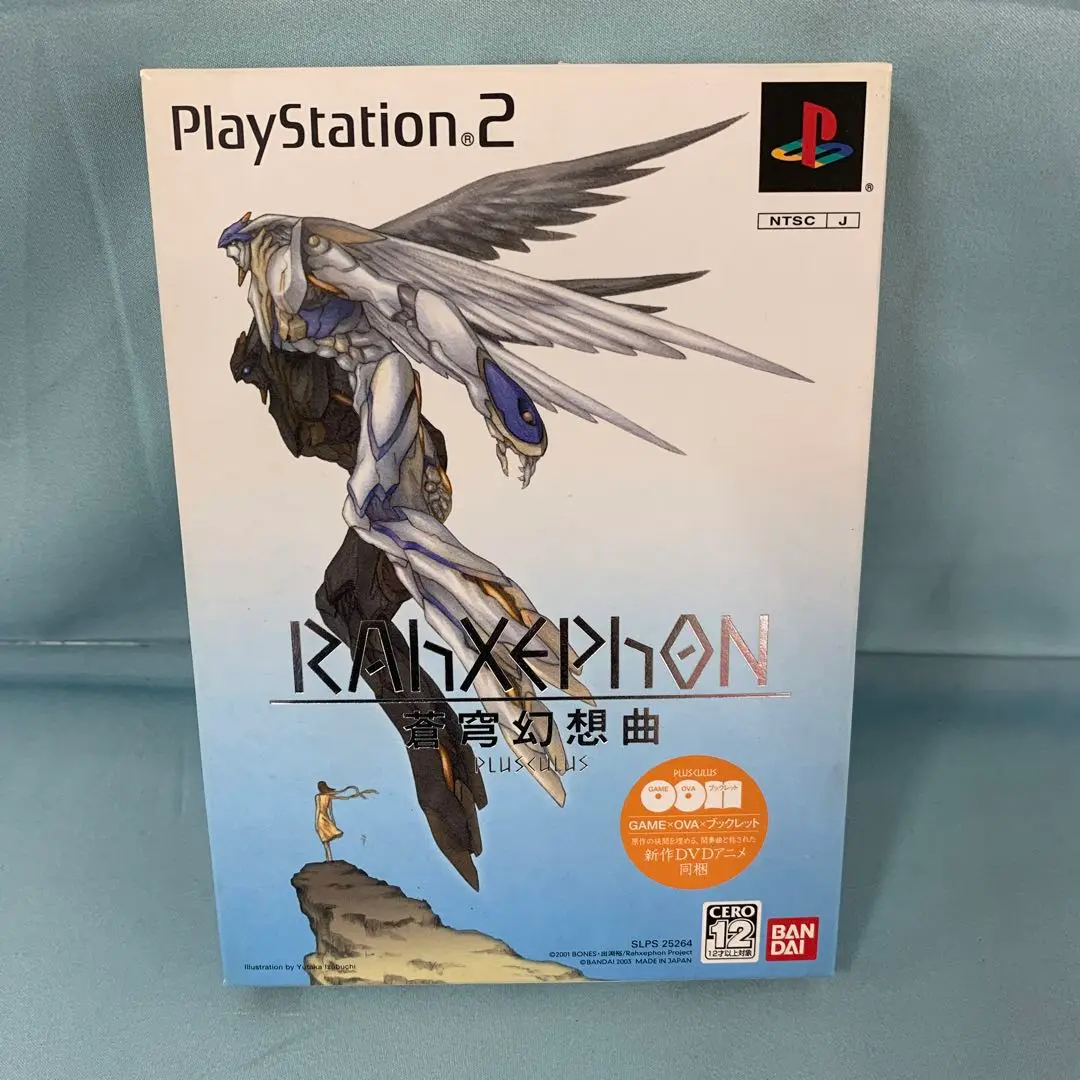 2025年最新】PS2 ラーゼフォン 蒼穹幻想曲の人気アイテム - メルカリ